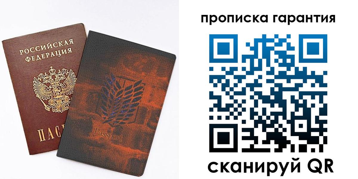 прописка для кредита в Нязепетровске