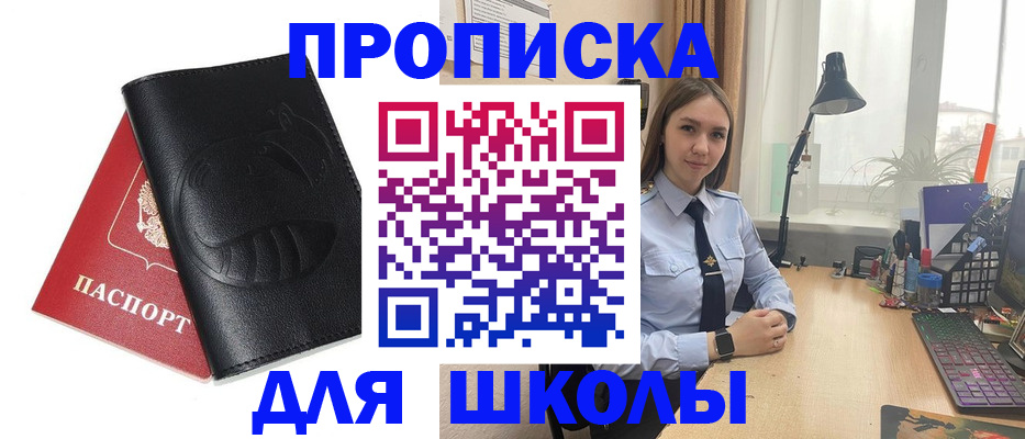 временная регистрация для всех в Нязепетровске