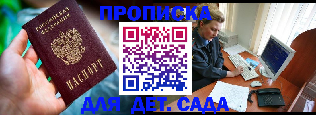 миграционный учет в Нязепетровске